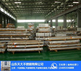 不锈钢复合板厂家全解析 从张店、淄博到城阳的建筑材料销售指南