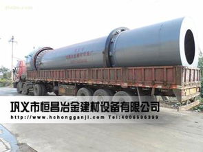 巩义市恒昌建材设备厂携手阿土伯网，热卖促销引领建筑材料销售新潮流