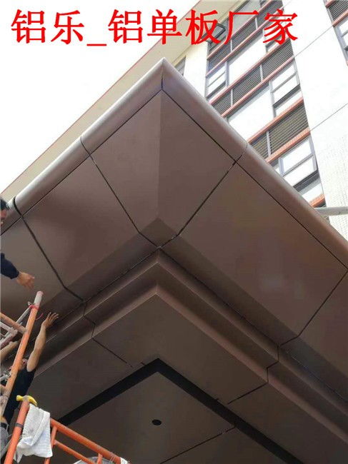 西盟双曲铝天花厂商销售攻略 铝乐建材引领建筑材料新风尚